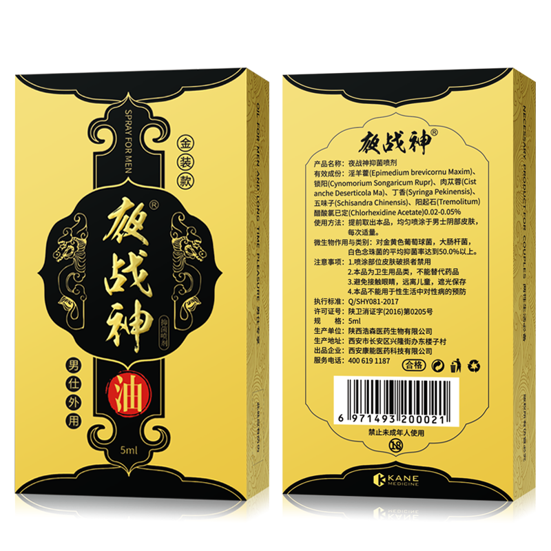 商品缩略图